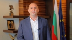 Румен Радев