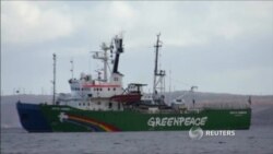 Россия должна будет выплатить компенсацию по делу Arctic Sunrise (видео)