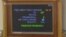 Верховна Рада ухвалила законопроект про фінансову підтримку телерадіокомпаній з Криму