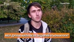 2-3-4 зуда йолучу кIентех нохчашна хетарг