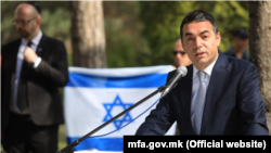 Одбележување на 76-годишнината од депортацијата на македонските Евреи