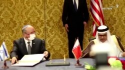 توقیف اموال ایران در بحرین