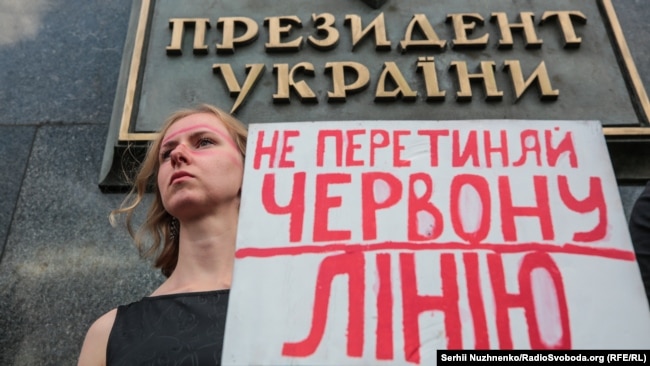 «Червоні лінії» для влади. У столиці України активісти провели акцію протесту під гаслом «Не перетинай червону лінію!». Київ, 4 липня 2019 року