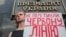 «Червоні лінії» для влади. У столиці України активісти провели акцію протесту під гаслом «Не перетинай червону лінію!». Київ, 4 липня 2019 року