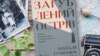 Крым в серой зоне. Наталья Гуменюк – о сборнике репортажей с полуострова