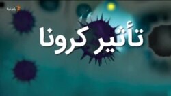 صبحانه با خبر ۲۱ آبان