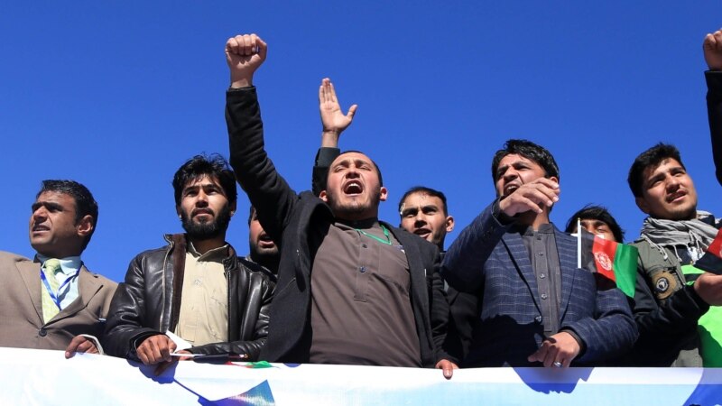 د غزني، ارزګان او دایکنډي یو شمېر اوسېدونکو په کابل کې مظاهره وکړه