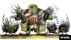 Украиналъул суратчи Олекси Кустовскияс бахъараб карикатура