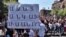 На протести у Вірменії вийшли студенти (відео)