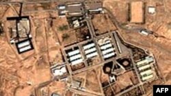 Нуклеарна централа во Техеран