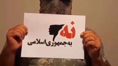 بسیاری از شهروندان عکسها و ویدیوهایی با مضمون «نه به جمهوری اسلامی» منتشر کردهاند