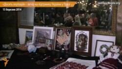 У Празі показали фільм про Донбас і збирають гроші для сімей АТО