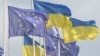 Фінансування надається в рамках кредиту Ukraine Support Loan (UASL) загальним обсягом 90 мільярдів євро