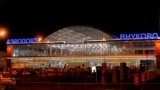 Москвада 30дай тажикстандык аэропортто кармалып турат 