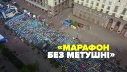 Найбільша йога-сесія в Україні (відео)