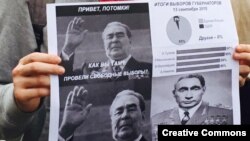 Акція протесту проти багаторічного перебування Володимира Путіна при владі. Москва, 20 вересня 2015 року