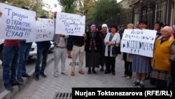 Акция сторонников бывшего мэра Бишкека Албека Ибраимова возле городского суда. 17 сентября 2018 года.