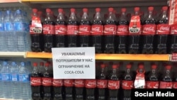 2015 yil oxirida Toshkentdagi yirik supermarketlar ham taqchillik bois Coca-Cola xaridiga cheklovlar joriy qilgan edi.