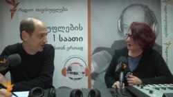 ბავშვები და სისასტიკე ეკრანზე