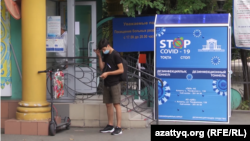 Человек в маске входа в больницу в Алматы. Июль 2020 года.