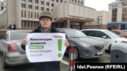 Акция у Госсовета Татарстана против поправок к Конституции России, 12 марта 