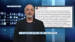 Импортозпмещение по-американски