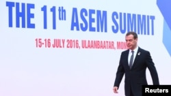 Mongoliýanyň paýtagty Ulan Batorda Orsýetiň premýer-ministri Dmitriý Medwedew 11-nji Aziýa-Ýewropa sammitine gatnaşýar. 15-nji iýul, 2016 ý.