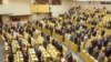 Opposition Legislators Say Russia's Parliament Is No Parliament