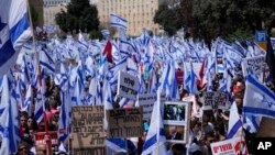 هزاران تن از کارمندان وزارتخانه‌ها در اورشلیم و تل‌آویو با ترک محل کار خود، به تظاهرات بزرگی پیوستند که در برابر مراکز وزارتخانه‌ها در این دو شهر در جریان است