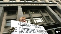 Konstitusiyaya dəyişikliklərə etiraz, Moskva, 21 noyabr 2008