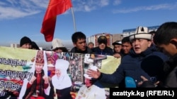 Сексуалдык азчылыкка каршы митинг. Бишкек, 2014-жылы тартылган сүрөт. 