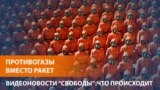 Russia - photocollage RU Video News, Rusian service RFE/RL