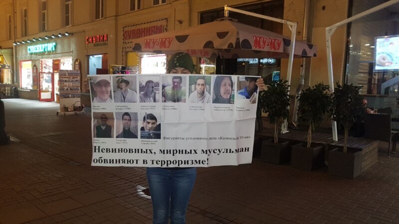 В Москве прошли одиночные пикеты в поддержку осужденных мусульман Башкортостана