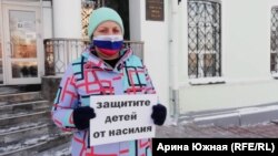 Пикет у прокуратуры Омской области 4 февраля