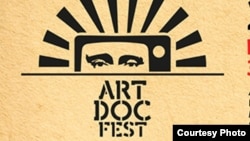 Логотип фестиваля "Артдокфест-2015" 