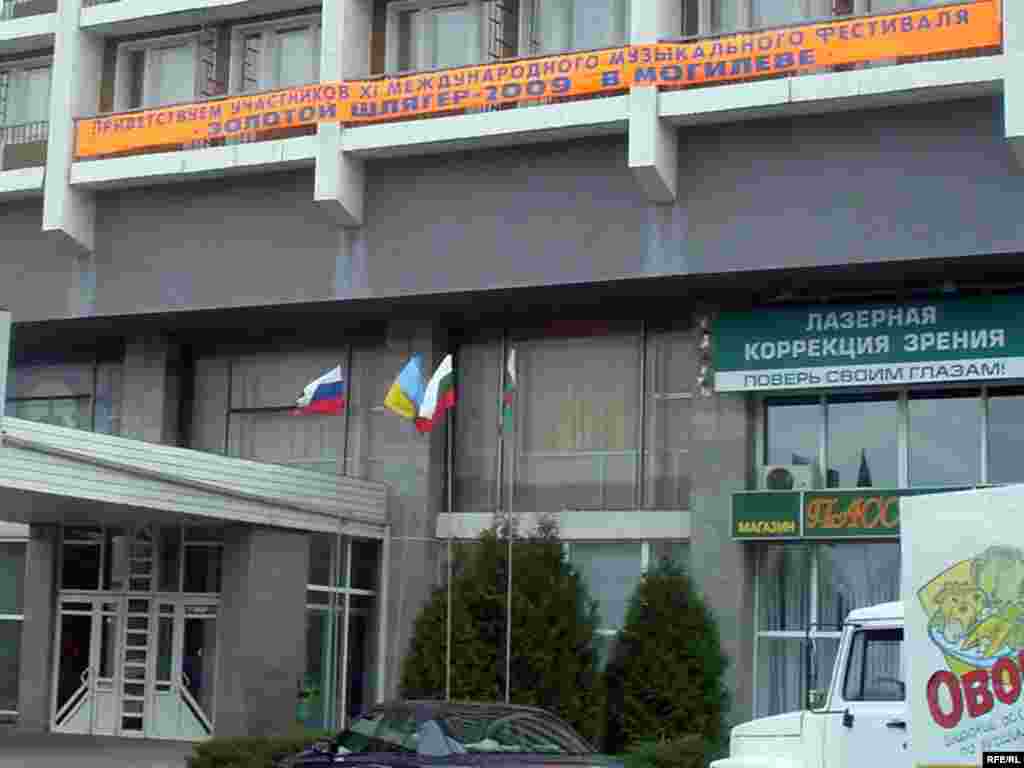 1 кастрычніка - У Магілёве пачаўся XI міжнародны музычны фэстываль “Залаты шлягер”.