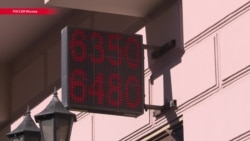 Падение рубля продолжается (видео)