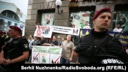 Пикет противников гей-парада в Киеве.