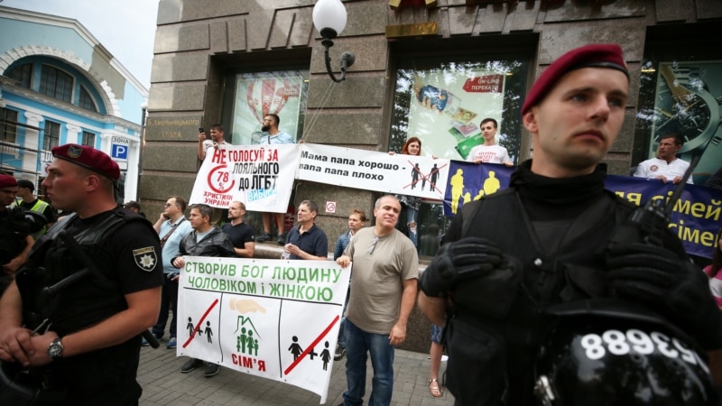 Marsh i barazisë në Kiev të Ukrainës