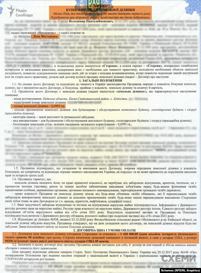 Син Баканова будує будинок на Київщині - землю йому продали втричі дешевше, ніж купили (ФОТО) 8