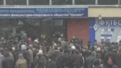 Ля касаў стадыёну "Дынама", 19 лістапада 2008