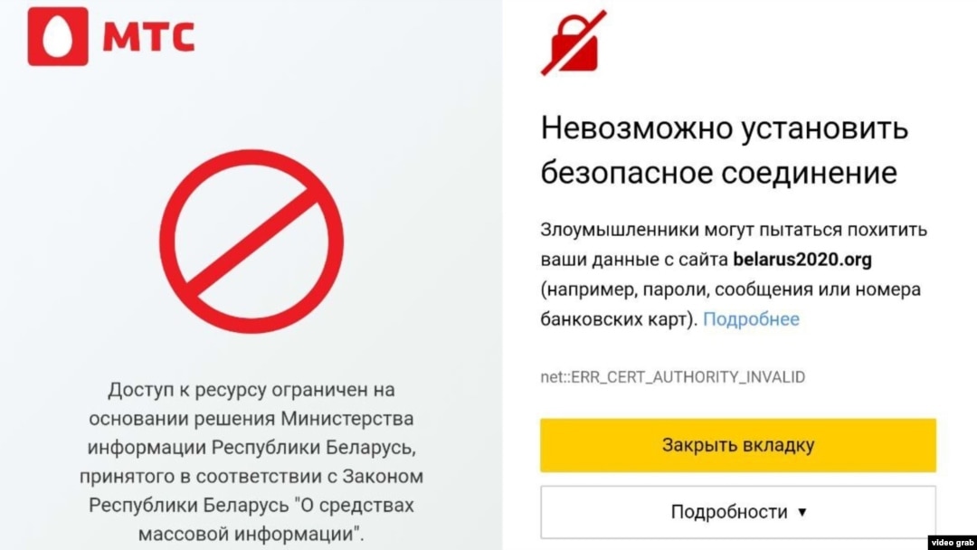 Users trying to access the blocked sites received a message from the Ministry of Information. 