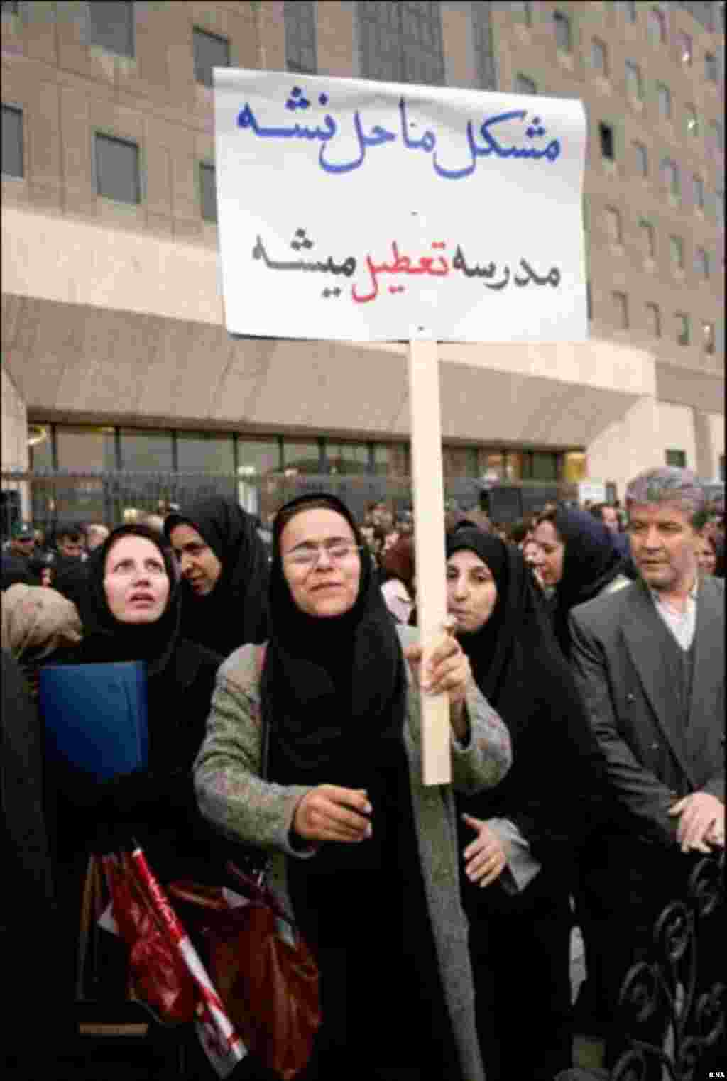 Iran, Teachers are protesting in front of palriments, 03/06/2007