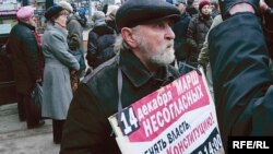 A protester at the March of Dissent in St. Petersburg