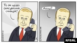 Політична карикатура Євгенії Олійник 