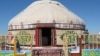 Казахский кюй на домбре и юрта – в списке ЮНЕСКО