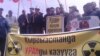 В Кыргызстане не утихают протестные настроения против добычи урана