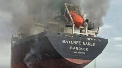 This handout photo released by the Royal Thai Navy shows smoke rising from the Thai bulk carrier Mayuree Naree near the Strait of Hormuz after an attack on March 11.