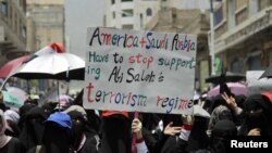 Протести во Јемен