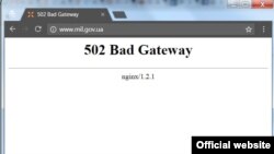 A screengrab of the Ukrainian Defense Ministry's website taken on December 13.